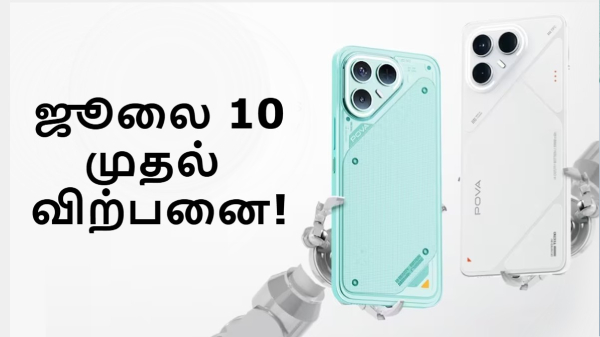 ரூ.12,999 தான்.. 104 மினி எல்இடி Delta Light, 6000mAh பேட்டரி, 5ஜி!