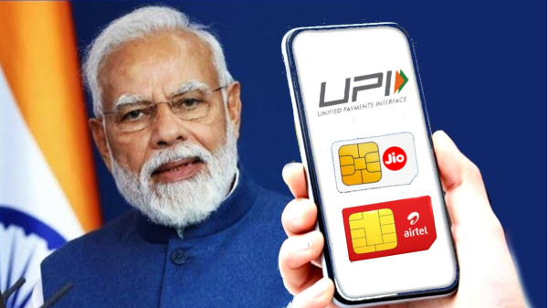 இனி Jio, Airtel SIM இல்லாமல் UPI வழியாக பணம் அனுப்பலாம்.. NPCI, RBI!