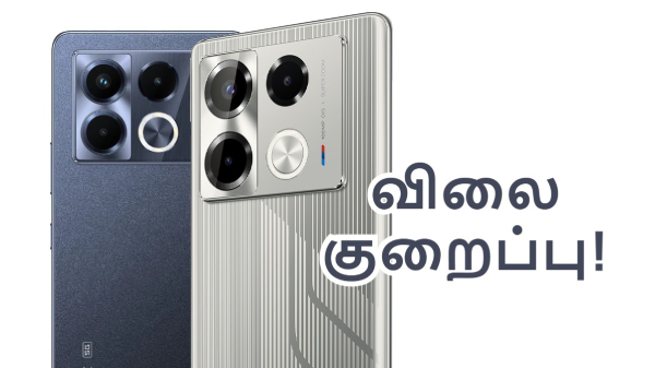 பிளிப்கார்ட் அனல் பறக்குது.. இப்போ ரூ.15000 பட்ஜெட்டில்!