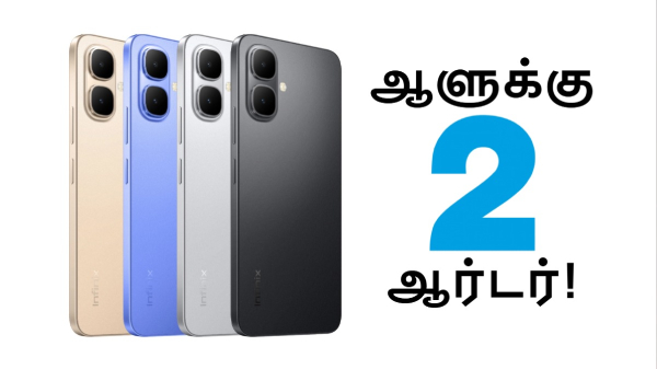 ஆளுக்கு 2 ஆர்டர் போட்றாங்க.. ரூ.6799 தான்.. எந்த மாடல்?