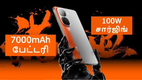 இந்த போனுக்கு தான் இந்தியாவே வெயிட்டிங்.. 7000mAh பேட்டரி!