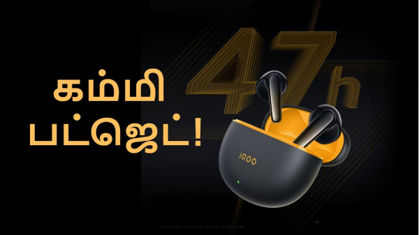 47 மணிநேர பேட்டரி.. 4 வகை ANC மோட்.. கம்மி பட்ஜெட்!