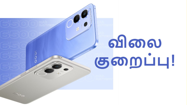 6500mAh பேட்டரி போன் மீது ரூ.6250 விலை குறைப்பு.. எந்த மாடல்?