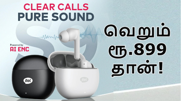 வீட்டுக்கு 4 ஆர்டர்.. ரூ.899 க்கு 30 மணிநேர பேட்டரி, 360 டிகிரி BASS!