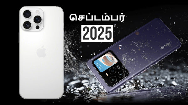 நல்ல மாசம் பொறக்குது.. செப்.2025 இல் 10 புதிய போன்கள் அறிமுகம்!