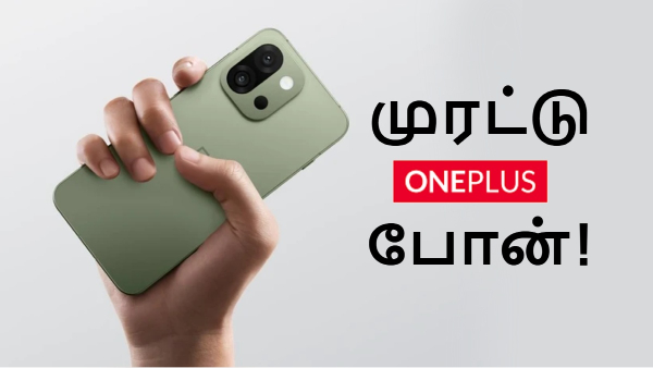 புது OnePlus போன்.. 7000mAh பேட்டரி, 100W சார்ஜிங்.. எந்த மாடல்?