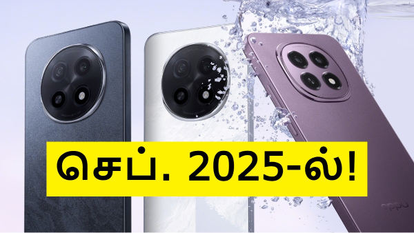 வெவ்வேறு விலையில் 7000mAh பேட்டரி உடன் 3 புதிய OPPO போன்கள்!