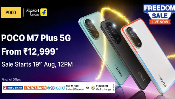 கம்பெனிக்கு கட்டுமா பாஸ்.. ரூ.12999 போதும்.. எந்த மாடல்?