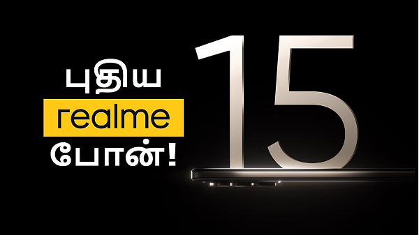 விலை இவ்ளோ தானா.. 7.79 மிமீ ஸ்லிம் டிசைனில் 7000mAh பேட்டரி!