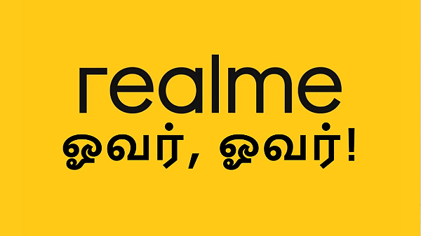 இந்த 26 Realme போன்களின் கதையும் முடிஞ்சது!