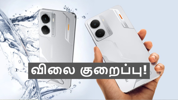 ஆளுக்கு 1 தூக்குறாங்க.. திடீர் விலை குறைப்பு.. 6000mAh பேட்டரி!