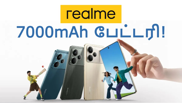Realme புதிய 5G போன்.. ஆக.27 முதல் ஆர்டர் பிச்சுக்குமே!