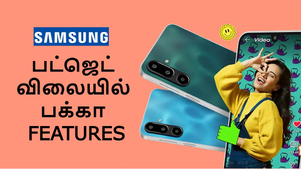 Samsung-ன் புதிய போன்.. பட்ஜெட் விலையில் 5ஜி, 6 வருட அப்டேட்!