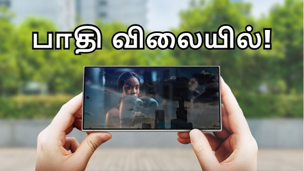 பாதிக்கு பாதி விலையில் 200MP Samsung கேமரா போன்.. யாரு விடுவா!