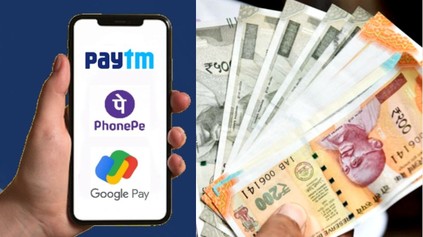 Google Pay, PhonePe-வில் பேலன்ஸ் செக் பண்ணாதீங்க.. பிரபல வங்கி!