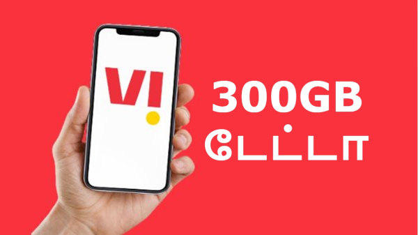 அட்ரா சக்கை.. Vodafone Idea-வின் அன்லிமிடெட் பிளான்!