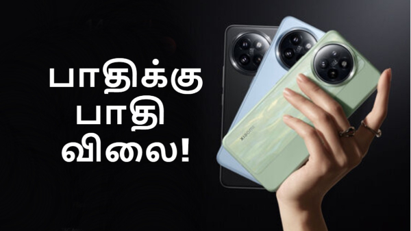 அமேசானில் அள்ளு.. பாதிக்கு பாதி விலையில் Xiaomi போன்!