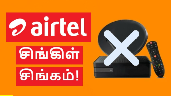 கேபிள் TV-க்கு டாட்டா.. இனி இந்த சிங்கிள் Airtel பிளான் போதும்!