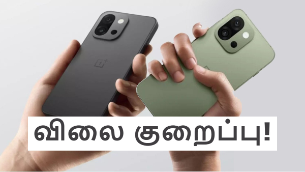 OnePlus மினி ஸ்மார்ட்போன் மீது ரூ.7000 டிஸ்கவுண்ட்!