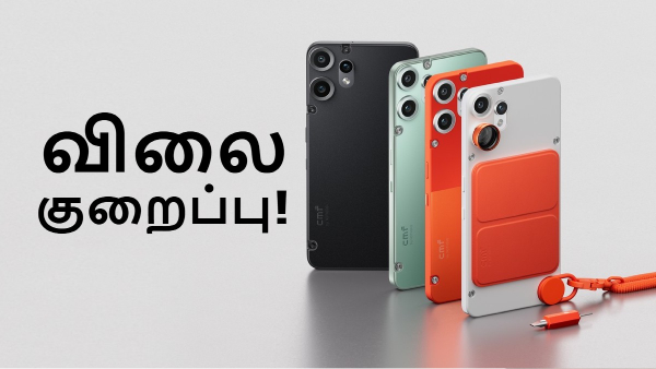 CMF: லேட்டஸ்ட் 5ஜி போன் மீது ரூ.4000 விலை குறைப்பு!