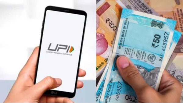 இந்த தேதியில் UPI வேலை செய்யாது.. முக்கிய வங்கி அறிவிப்பு!