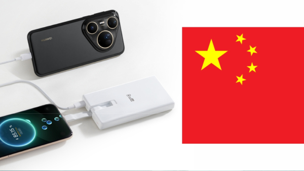 சீனாக்காரன் எங்கயோ போய்ட்டான்.. இந்த பவர் பேங்கை பாருங்க!