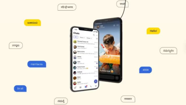 WhatsApp கதை முடிந்தது.. மேட் இன் இந்தியா Arattai மெசேஜிங் ஆப்!