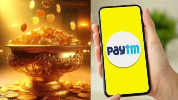 Paytm-க்கு தங்கமான மனசு.. இனி பணம் அனுப்பினால் தங்கம் கிடைக்கும்.. 