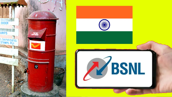 இனி போஸ்ட் ஆபிஸ் வழியாக BSNL சிம் கார்டு, மொபைல் நம்பர் ரீசார்ஜ்!
