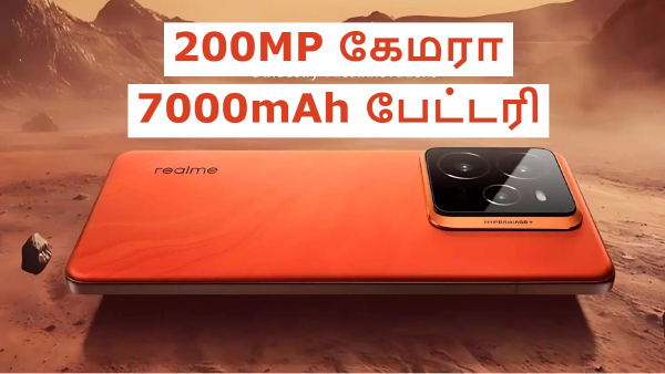 Realme: 200MP கேமரா, 7000mAh பேட்டரி உடன் புதிய 5ஜி போன்!