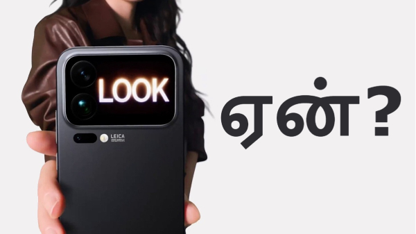 செப்.30 வரை புது போன் வாங்காதவங்க - புத்திசாலிங்க.. ஏன்?