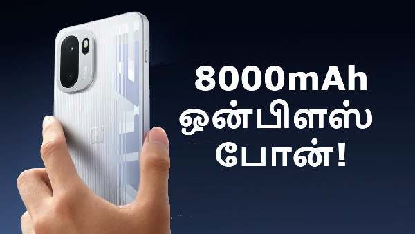 கடப்பாரையை இறக்கிய OnePlus கம்பெனி.. 8000mAh பேட்டரி உடன் புது போன்!