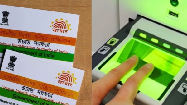 ஆதார் கார்டில் இனி பெயர், முகவரி அப்டேட் செய்ய எவ்வளவு செலவாகும்? 