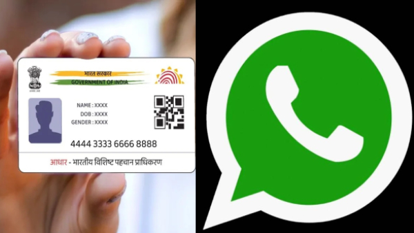 ஆதார் அட்டையை WhatsApp மூலம் டவுன்லோட் செய்வது எப்படி? 
