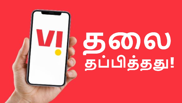 பொறுமைக்கு கிடைத்த வெற்றி.. 21 மாதங்களுக்கு பிறகு வந்துருக்கு!