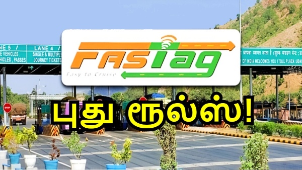 FASTag கட்டணத்தில் திடீர் மாற்றம்!