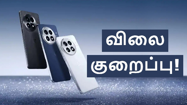 சர்ர்ருனு இறங்கியது OnePlus 13 விலை!