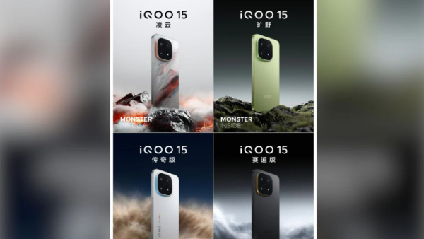 வியக்கவைக்கும் iQOO-வின் பிரம்மாண்டம்.. 7000mAh பேட்டரி.. எந்த மாடல்? வியக்கவைக்கும் iQOO-வின் பிரம்மாண்டம்.. 7000mAh பேட்டரி.. எந்த மாடல்?