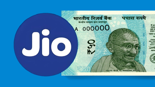 Jio வின் 51 ரூபாய் 5ஜி பிளான்.. ரீசார்ஜ் செய்தால் என்ன கிடைக்கும்?