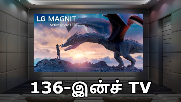 100W சவுண்ட் சிஸ்டம் உடன் 136-இன்ச் LG TV அறிமுகம்!