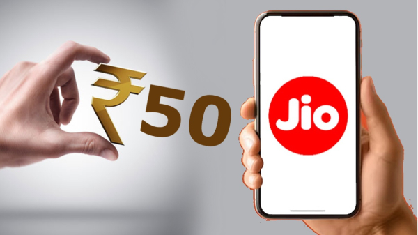 Jio: கடைக்கு போய் ரீசார்ஜ் பண்ணுங்க.. ரூ.50 மிச்சமாகும்?