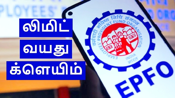 புதிய பென்சன் ரூல்ஸ் 2025.. லிமிட், வயது, க்ளெயிம் மாற்றங்கள்!