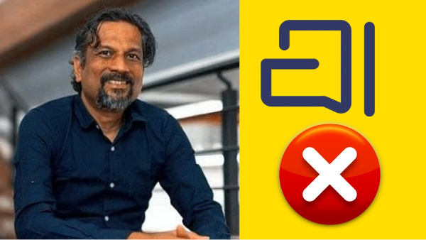 Arattai: கணவன் மனைவி குறித்த ரகசிய கேள்வியால் வந்த வினை!