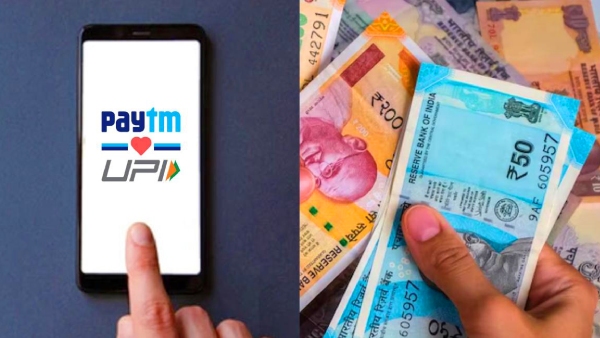Paytm இருக்கா? அறிமுகமானது புதிய வசதி.. இனிமேல் அந்த சிக்கல் இருக்காது