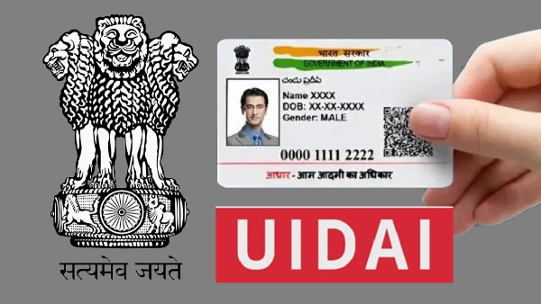ரேஷன் கார்டு பாணியில் புதிய ஆதார் ஆப்.. UIDAI ஒரு முடிவோட தான் இருக்கு