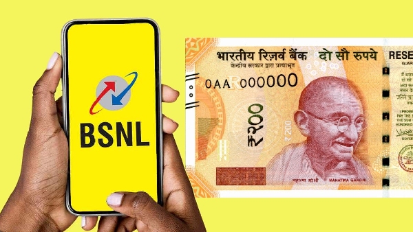 BSNL-ன் சில்வர் ஜூப்லி பிளான்.. ரூ.200 பட்ஜெட்டில் டெய்லி 2.5GB!