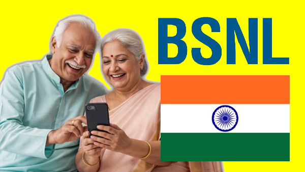 நவ.18 உடன் விடைபெறும் BSNL சீனியர் சிட்டிசன் பிளான்!