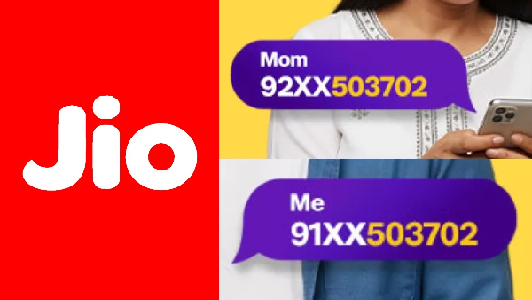 ஜியோ மேட்சிங் நம்பர்: வாங்குவது எப்படி?