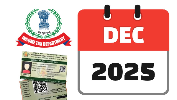 எல்லாமே முடியுது.. டிசம்பர் 1 முதல் எல்லாமே மாறுது!