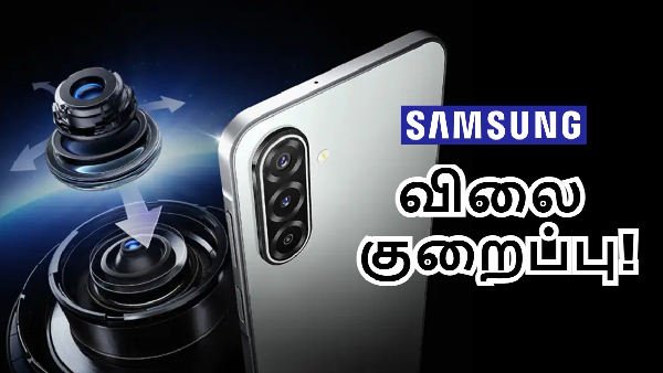 வந்து 1 மாதமே ஆன புது Samsung 5ஜி போன் மீது மெகா விலை குறைப்பு!